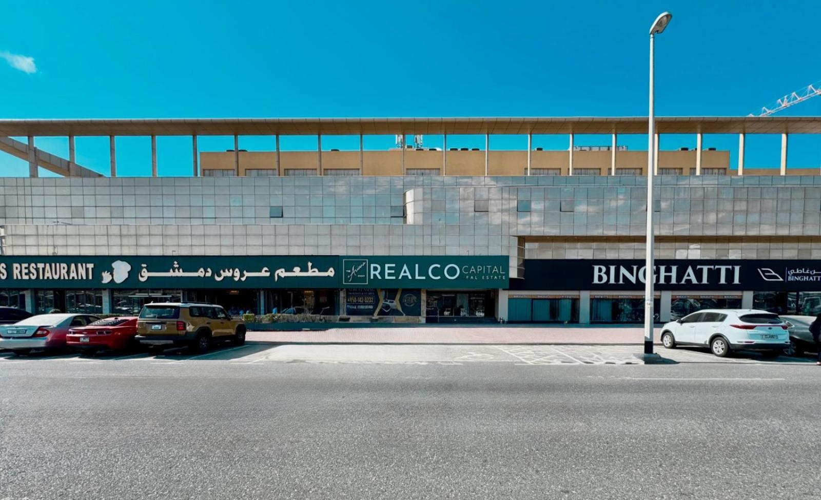 Al Manara Classic Executive Apartment